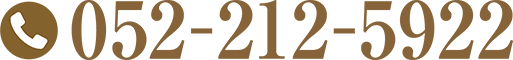 052-212-5922