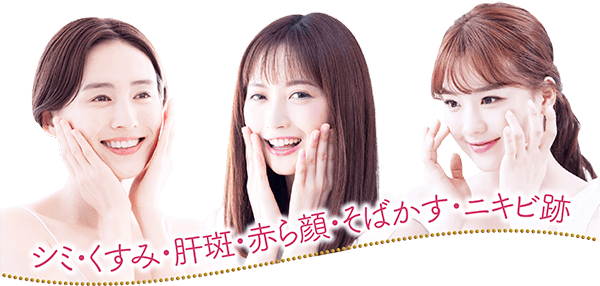 最新のQスイッチYAGレーザーで理想の美肌に