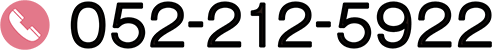 052-212-5922